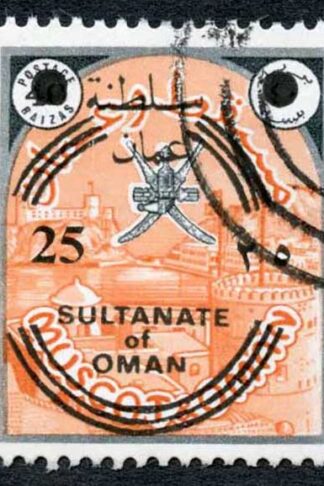 Oman SG145 25b on 40b Black and Orange Cat 160 Pounds (2016 World Cat)