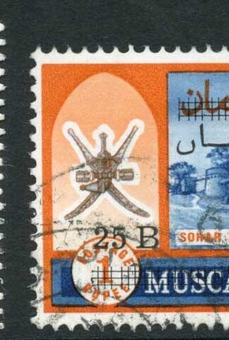 Oman SG144/5 Set of 2 Fine used Cat 320 Pounds (2016 World Cat) (perf faults)