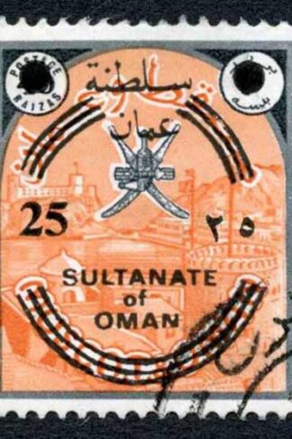 Oman SG145 25b on 40b Black and Orange Cat 160 Pounds (2016 World Cat)