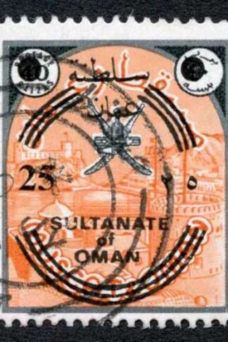 Oman SG145 25b on 40b Black and Orange Cat 160 Pounds (2016 World Cat)