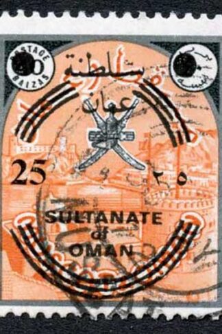 Oman SG145 25b on 40b Black and Orange Cat 160 Pounds (2016 World Cat)