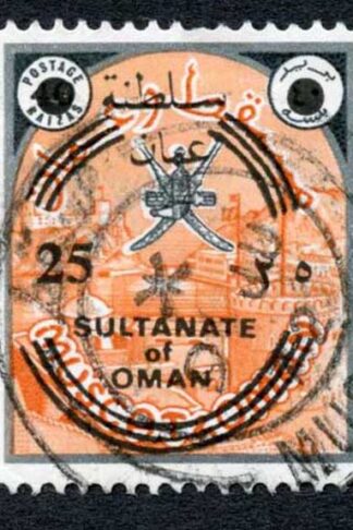 Oman SG145 25b on 40b Black and Orange Cat 160 Pounds (2016 World Cat)