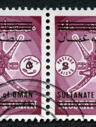 Oman SG138 5b on 25b Strip Cat 84 Pounds (2016 World Cat)