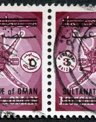 Oman SG138 5b on 25b Strip Cat 84 Pounds (2016 World Cat)