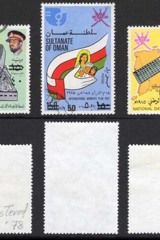 Oman SG212/14 1978 Surcharge Set Fine used Cat 1225 Pounds (2016 World Cat)