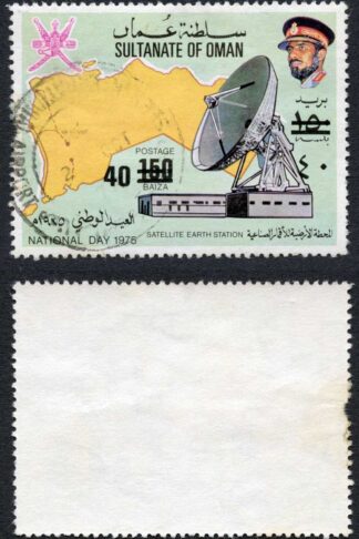 Oman SG212 40 on 150 (perf fault at left) Cat 325 Pounds