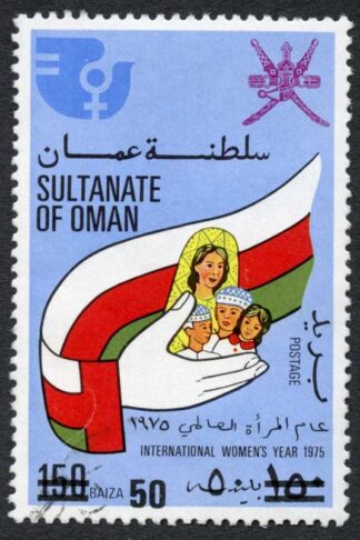 Oman SG213 50b on 150b Cat 450 Pounds
