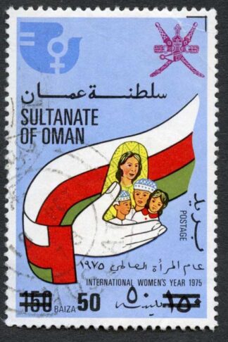 Oman SG213 50b on 150b Cat 450 Pounds