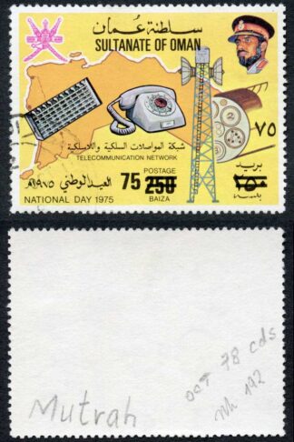 Oman SG214 75b on 250b Cat 450 Pounds