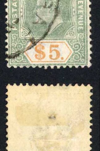 Straits Settlements SG121 5 dollars Wmk Crown CA(crease) Cat 200 Pounds