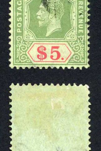 Straits Settlements SG212d Five Dollars Die II Cat 95 Pounds