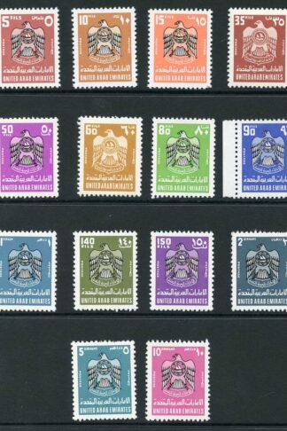 UAE SG80-93 Set of 14 (a few short perfs) U/M Cat 94.95 Pounds
