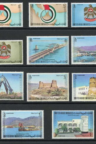 UAE SG1/11 set to 5d (no 10d) U/M Cat 91.40 Pounds