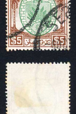 Negri Sembilan SG62 1949 Five Dollars Cat 120 Pounds