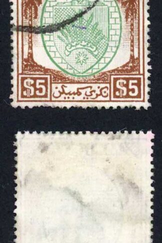Negri Sembilan SG62 1949 Five Dollars Cat 120 Pounds