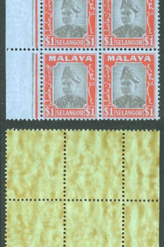 Selangor SG86 One Dollar U/M Block (brown gum as normal) Cat 96++ Pounds