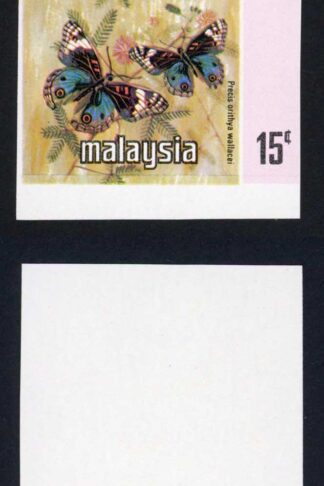 Malaysia 1971 15c Butterflies Imperf Proof with no portrait and Coat of Arms U/M