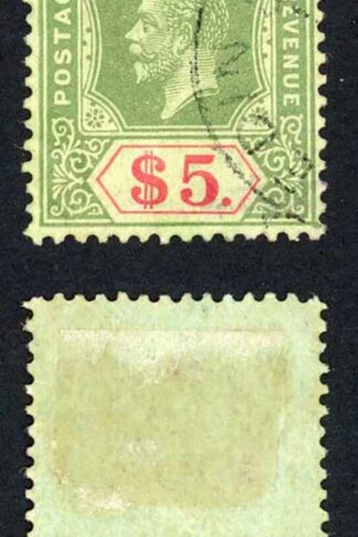 Straits Settlements SG212d 5 dollars wmk Mult Crown CA Die II emerald back Cat