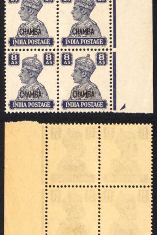 Chamba SG114 8a Slate-violet U/M Cat 96++ Pounds