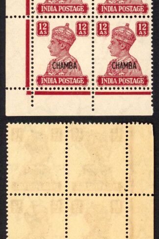 Chamba SG119 12a Lake U/M Block Cat 108 Pounds