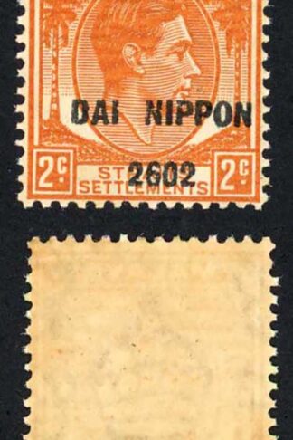 Malaya Japanese Occ SGJ224 2c Overprint Transposed U/M