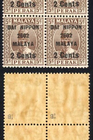 Malaya Japanese Occ SGJ59a Inverted S in Cents (top right Stamp) U/M Cat 75