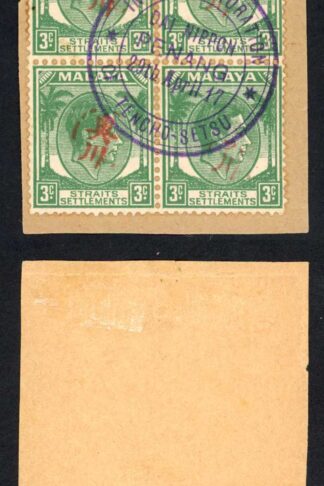 Malaya Japanese Occ SGJ589 CDS Block on piece Cat 128++ pounds