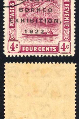 Brunei SG54c 4c Broken N Cat 95 pounds