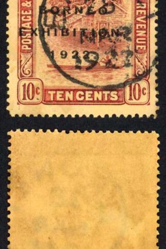 Brunei SG56c 10c purple/yellow Broken N Cat 100 pounds