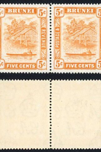 Brunei SG82a 5c Orange Perf 14 retouch in Pair with normal U/M Cat 71++ pounds