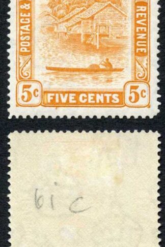 Brunei SG82a 5c Orange Perf 14 retouch M/M Cat 70 pounds