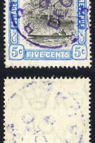 Brunei SG27 5c Grey-black and Blue Cat 100 pounds
