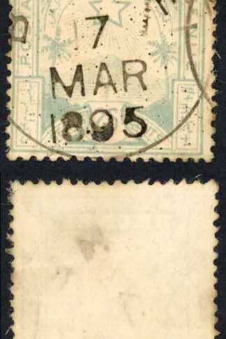 Brunei SG8 25c Turquoise-green CDS used Cat 100 pounds