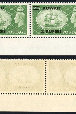 Kuwait SG90 2r on 2/6 Right Stamp Dropped 2 M/M