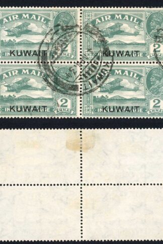 Kuwait SG31w 2a Stars to Right Block Cat 108++ pounds