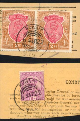 Kuwait SGZ12 India 2r Pair and 8a with Kuwait Telegraph Cancel on piece