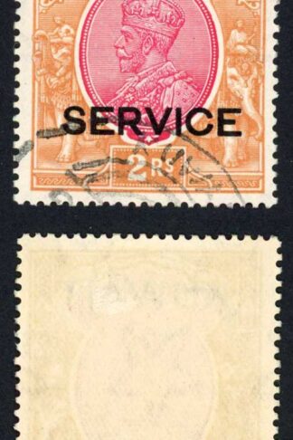 Kuwait SGO24 2R Wmk Single Star Telegraphic Cancel