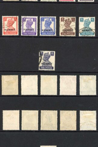 Kuwait SG52/61 Set to 8a (no 12a or 14a) Fine used Cat 156.24 pounds
