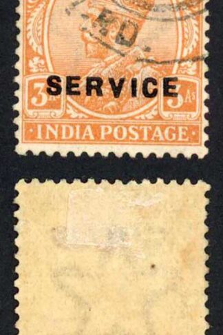 Kuwait SGO6 3d dull orange fine used Wmk Single Star Cat 90 pounds