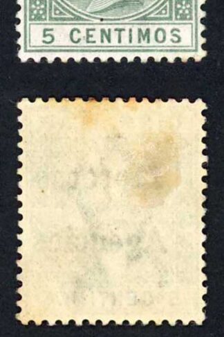 Morocco Agencies SG1 5c Green Long tail to S (tone spot) Cat 70 pounds