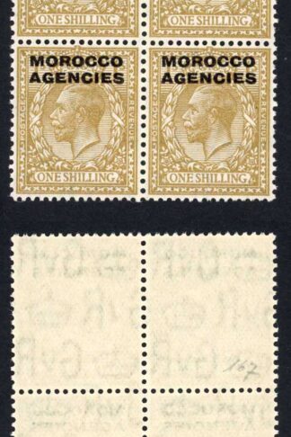 Morocco Agencies SG61 1/- Block Cypher U/M Block of 6 (top value) Cat 108++ pou
