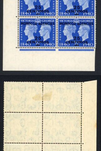 Morocco Agencies SG175 25c on 2 1/2d Cylinder G40 2 dot retouched neck