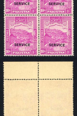 Pakistan SGO26 10r Magenta Perf 14 Opt Service U/M Block Cat 104++ pounds