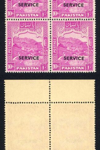 Pakistan SGO26 10r Magenta Perf 14 Opt Service U/M Block Cat 104++ pounds
