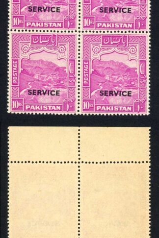 Pakistan SGO26 10r Magenta Perf 14 Opt Service U/M Block Cat 104++ pounds
