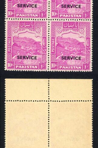Pakistan SGO26 10r Magenta Perf 14 Opt Service U/M Block Cat 104++ pounds