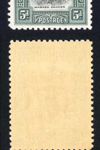 Papua SG153a 5d Silver Jubilee Accent Flaw U/M Cat 100 pounds