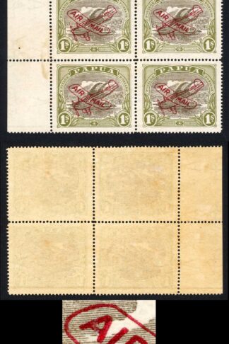 Papua SG117 1/- Airmail DEEP CARMINE LAKE with Comma Flaw Between I and R of AIR