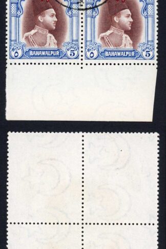 Bahawalpur SGO26 5r Chocolate and Ultramarine CDS Block Cat 168 pounds