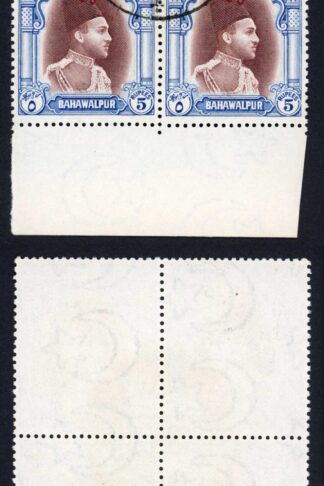 Bahawalpur SGO26 5r Chocolate and Ultramarine CDS Block Cat 168 pounds